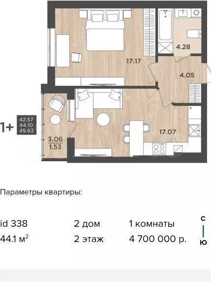 1-к. квартира, 44м, 2/9эт. - Фото 1