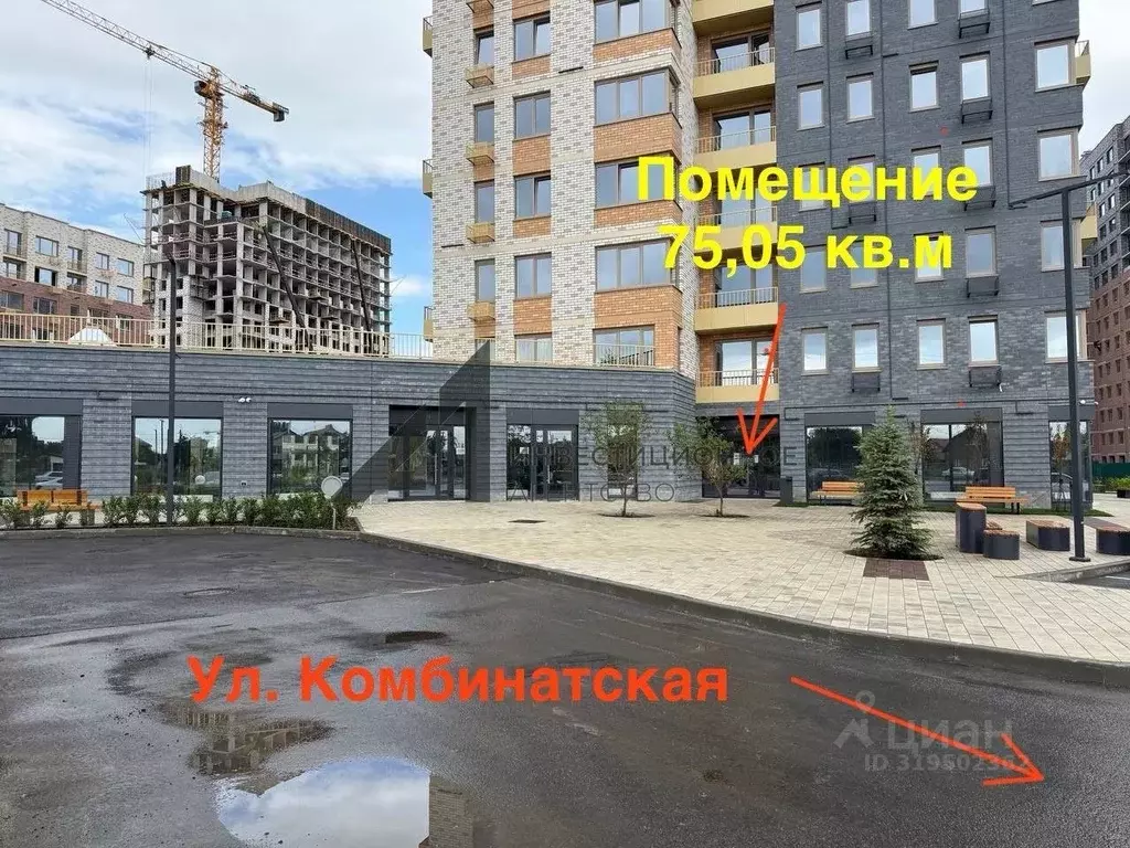 Помещение свободного назначения в Тюменская область, Тюмень ... - Фото 0