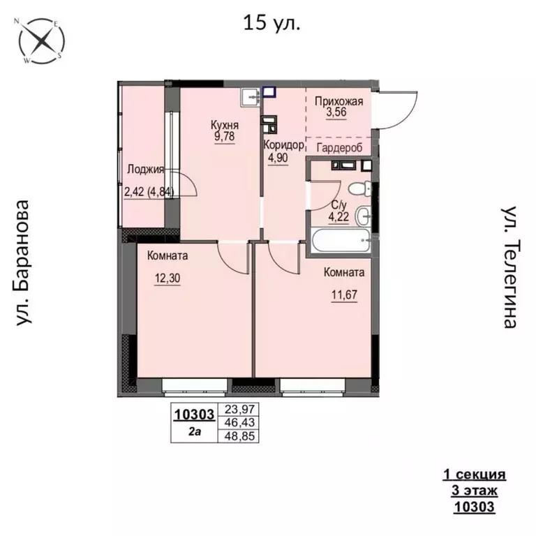 2-к кв. Удмуртия, Ижевск 15-я ул., 13 (48.85 м) - Фото 0