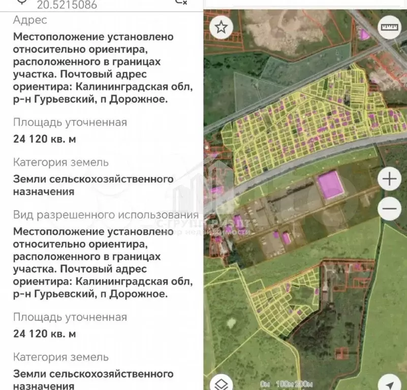 Участок 2,41 га (личное подсобное хозяйство (лпх)) - Фото 0