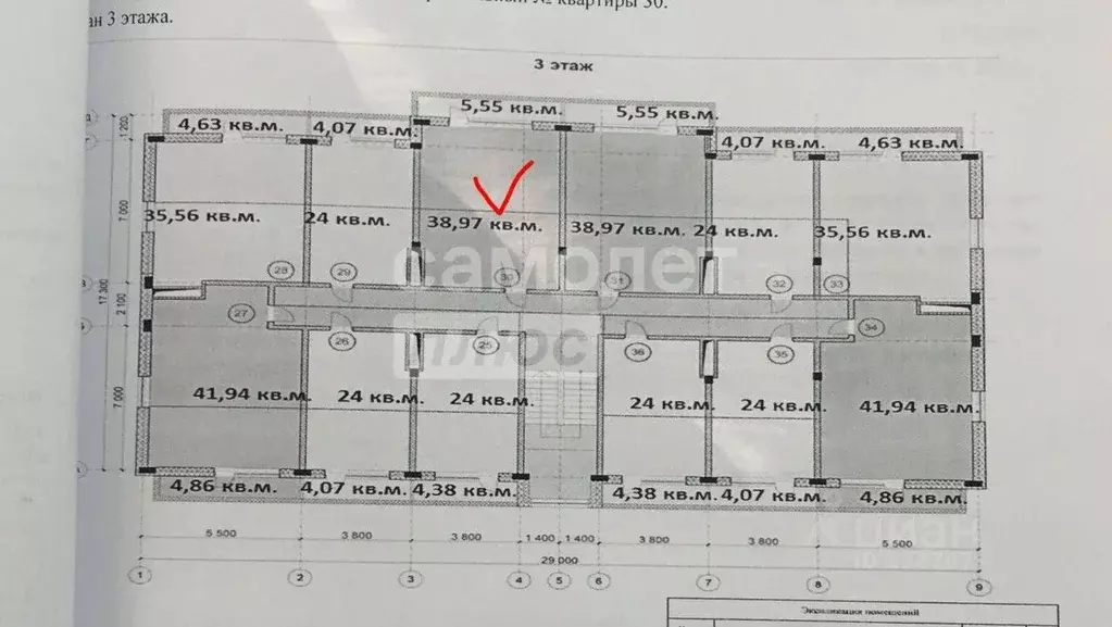 3-к кв. Московская область, Люберцы городской округ, д. Пехорка ул. ... - Фото 2