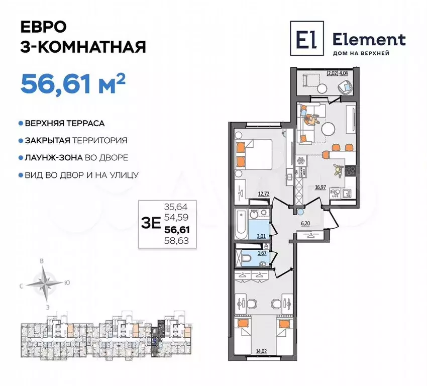 3-к. квартира, 56,6 м, 9/13 эт. - Фото 0