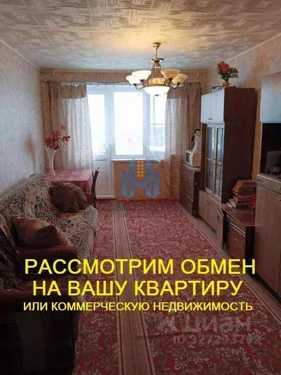 3-к кв. Нижегородская область, Нижний Новгород ул. Василия Иванова, ... - Фото 1