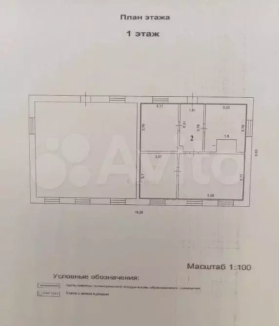 Дом 61,2 м на участке 9 сот. - Фото 0