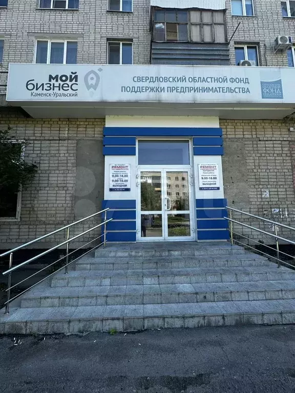 Офис - Фото 0
