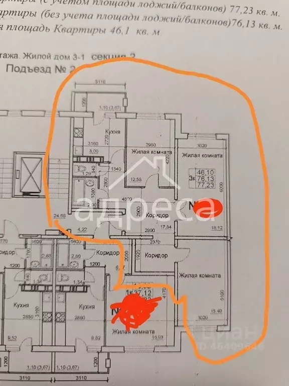 3-к кв. Самарская область, Волжский район, Лопатино с/пос, пос. ... - Фото 2