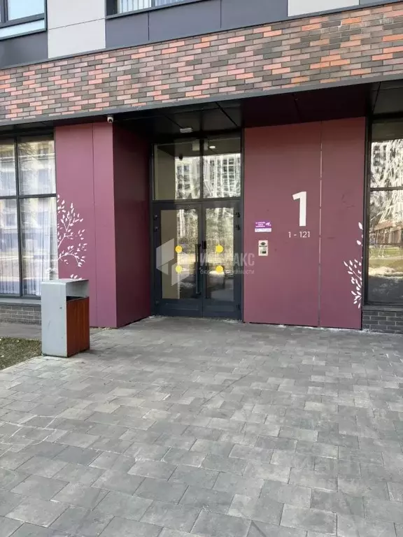 1-к кв. Московская область, Апрелевка Наро-Фоминский городской округ, ... - Фото 1