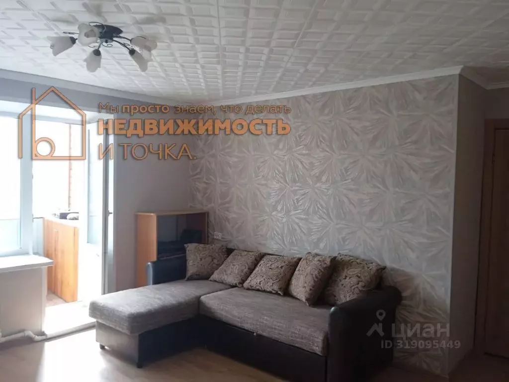 2-к кв. Башкортостан, Нефтекамск городской округ, с. Амзя 12 (55.7 м) - Фото 0