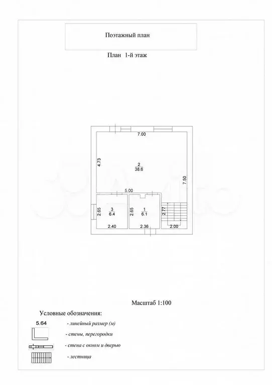 Дом 101 м на участке 5 сот. - Фото 0