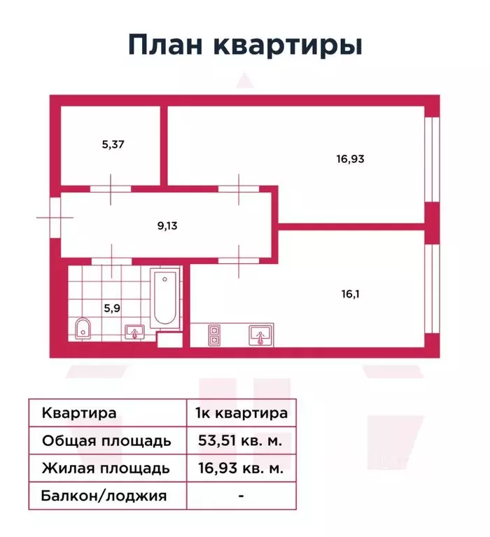 Квартира, 1 комната, 53.51 м - Фото 2