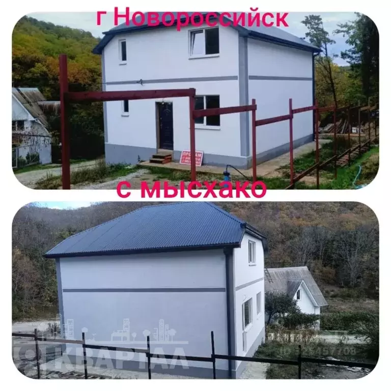 Дом в Краснодарский край, Новороссийск городской округ, с. Мысхако ул. ... - Фото 1