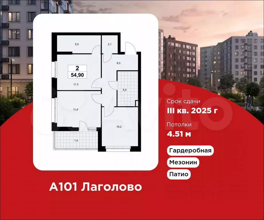 2-к. квартира, 54,9 м, 1/9 эт. - Фото 0