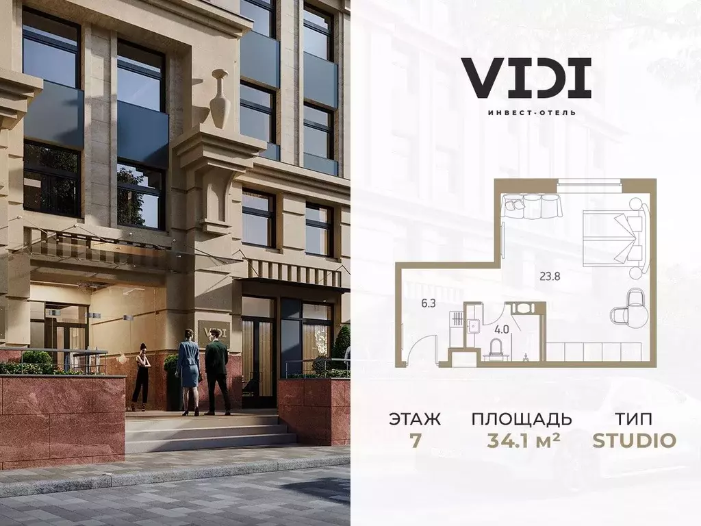 Студия Санкт-Петербург Херсонский проезд, 6 (34.1 м) - Фото 1