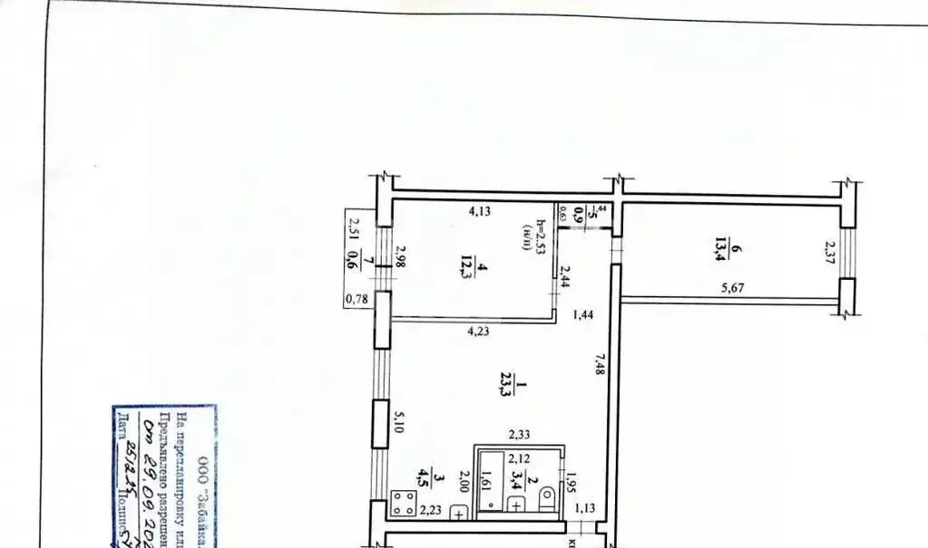 3-к кв. Забайкальский край, Чита ул. Горького, 55 (58.4 м) - Фото 2