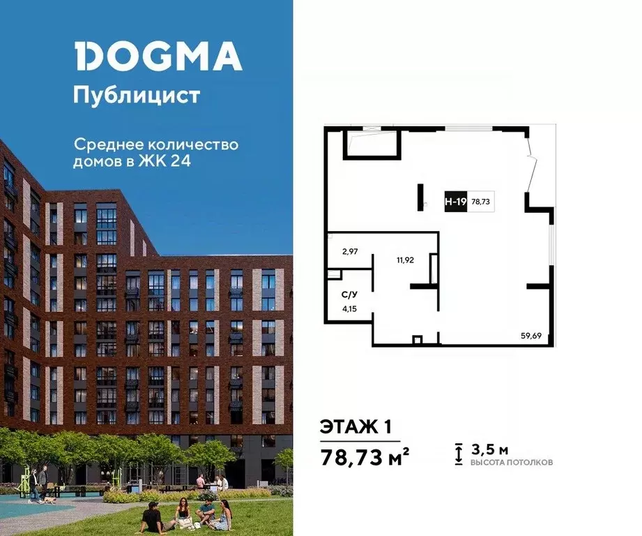 Помещение свободного назначения в Московская область, Пушкино ... - Фото 1