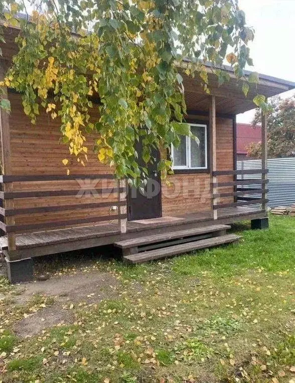 Дом в Новосибирская область, Бердск Майское СНТ,  (30 м) - Фото 1