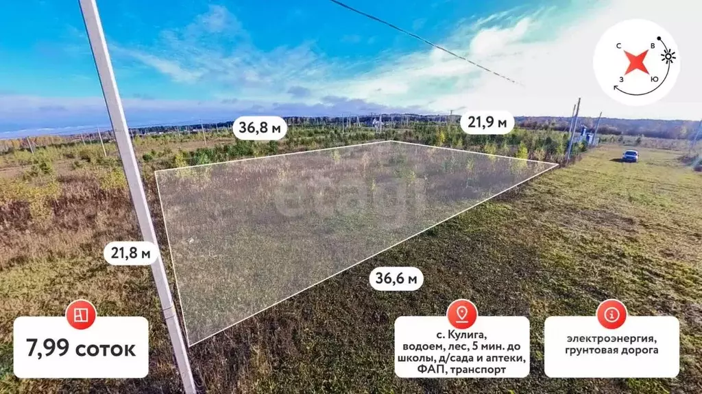 Участок в Тюменская область, Тюменский муниципальный округ, с. Кулига  ... - Фото 1