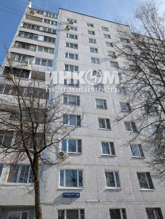 2-к кв. Москва Дубнинская ул., 46 (52.5 м) - Фото 2