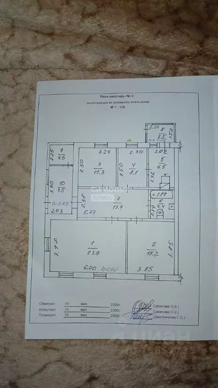 Дом в Омская область, Кормиловка рп ул. Карла Маркса (83 м) - Фото 2