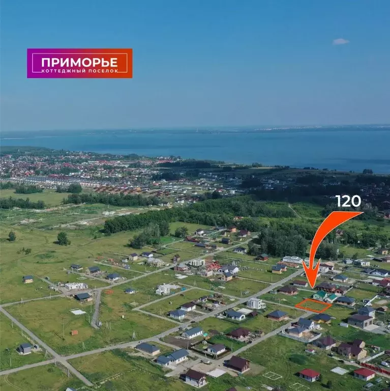 Участок в Новосибирская область, Новосибирский район, Морской ... - Фото 2