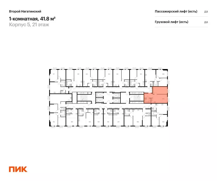 1-комнатная квартира: Москва, ЖК Второй Нагатинский (41.8 м) - Фото 1