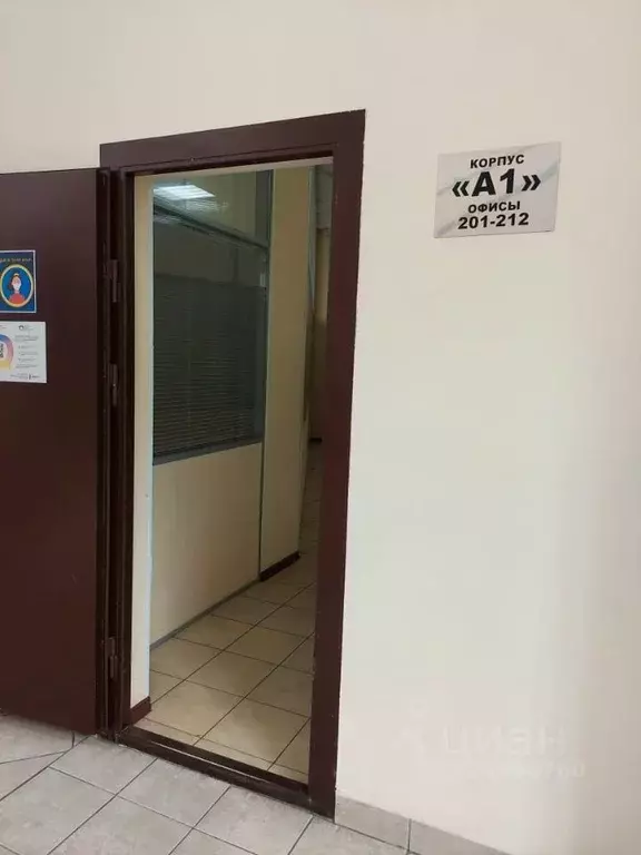 Помещение свободного назначения в Санкт-Петербург Бумажная ул., 16к1 ... - Фото 2