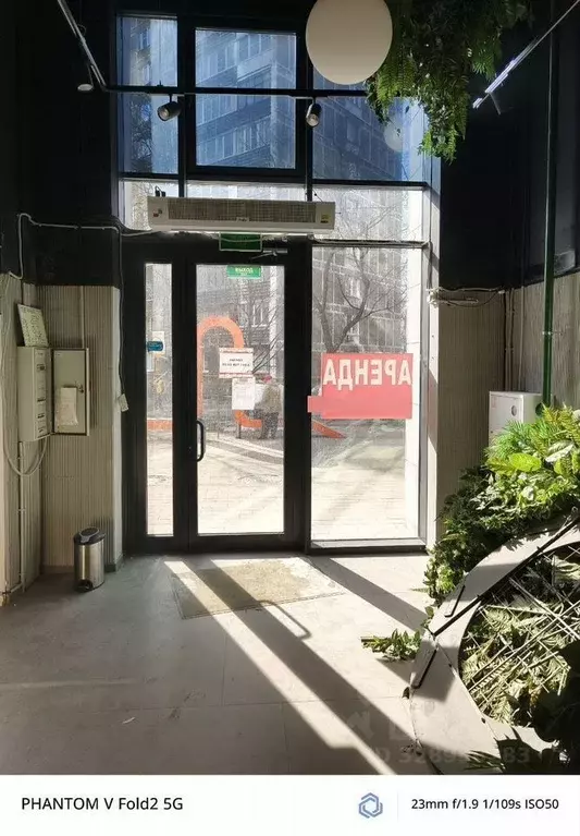 Помещение свободного назначения в Москва Верхняя ул., 20к1 (70 м) - Фото 2