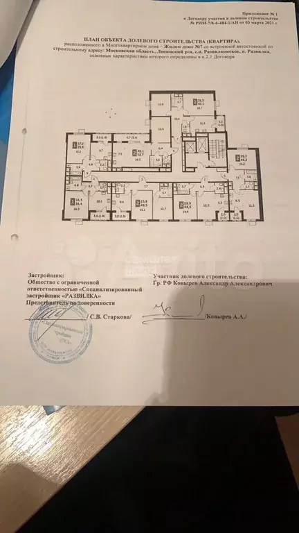 1-к. квартира, 36,3 м, 6/14 эт. - Фото 0