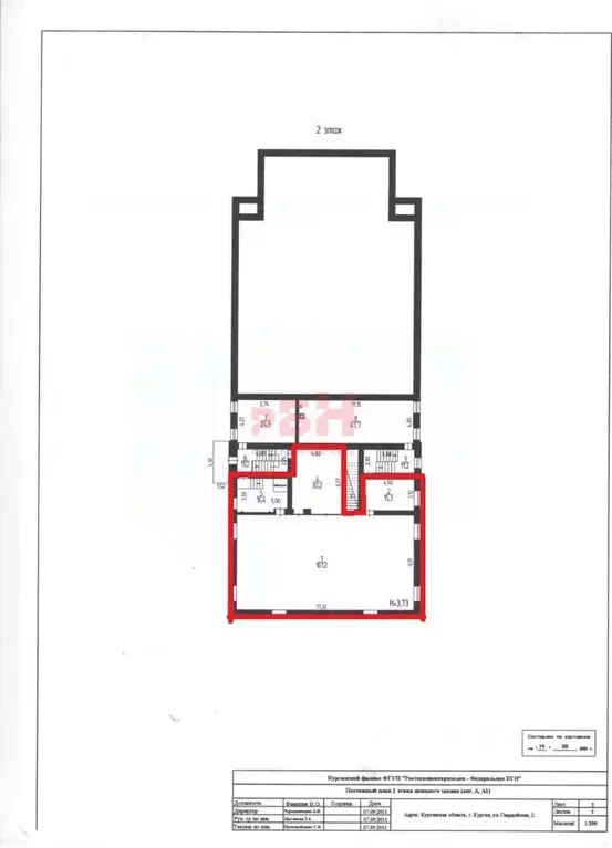 Помещение свободного назначения в Курганская область, Курган ... - Фото 2