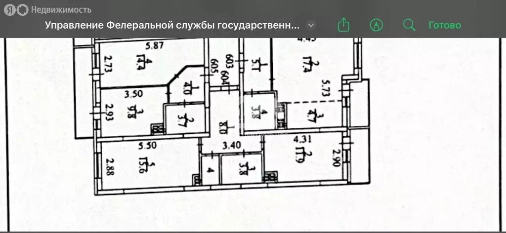 2-комнатная квартира: Новосибирск, улица Бородина, 56 (41 м) - Фото 1