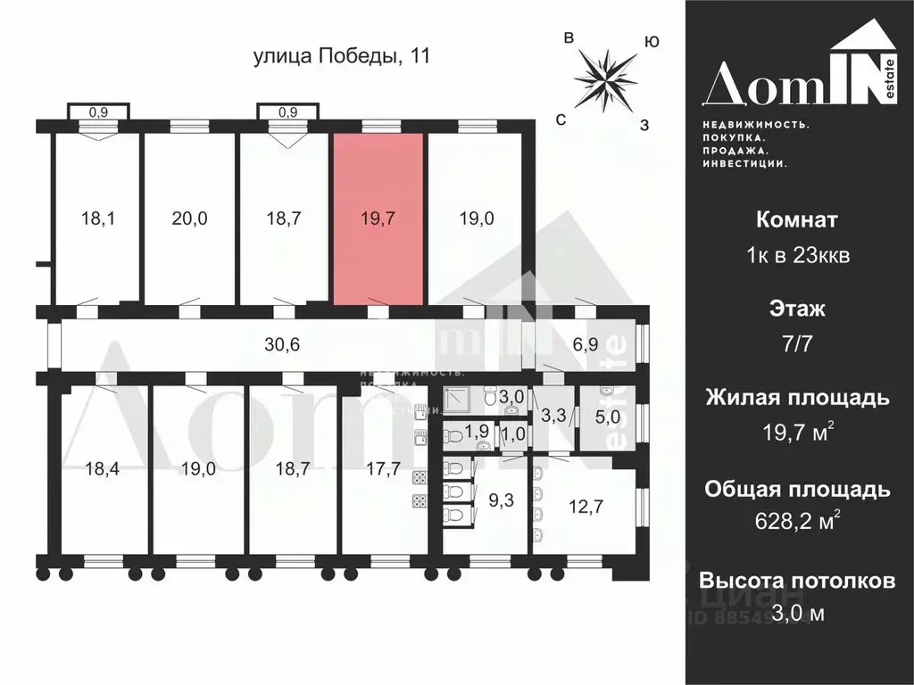 Комната Санкт-Петербург ул. Победы, 11 (19.7 м) - Фото 1
