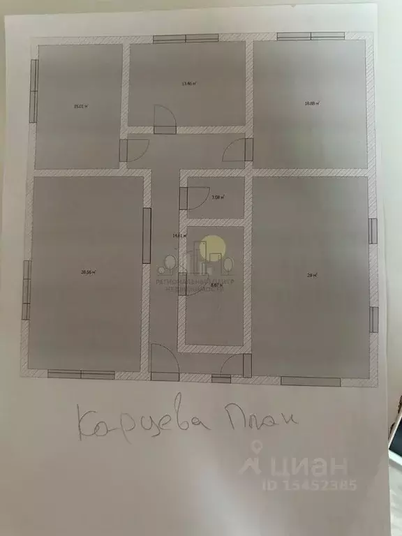 Дом в Иркутская область, Иркутский муниципальный округ, с. Хомутово ... - Фото 2