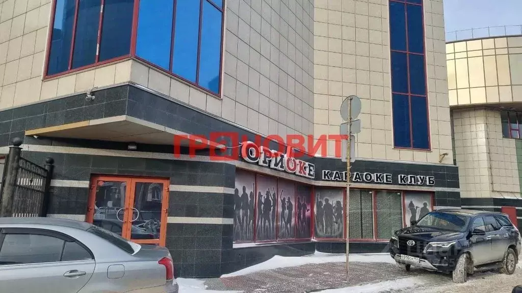 Помещение свободного назначения в Новосибирская область, Новосибирск ... - Фото 0