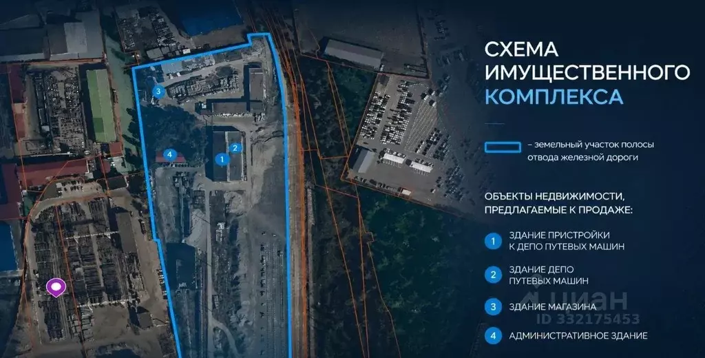 Производственное помещение в Московская область, Лобня Краснополянский ... - Фото 1