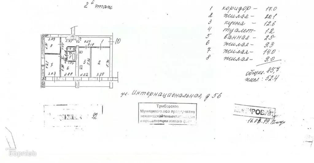 4-к кв. Тамбовская область, Тамбов Интернациональная ул., 56 (85.7 м) - Фото 2