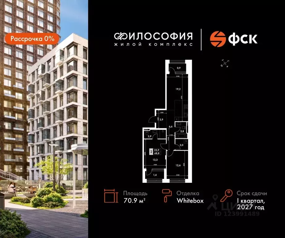 2-к кв. Приморский край, Владивосток ул. Крылова, 10 (70.9 м) - Фото 0