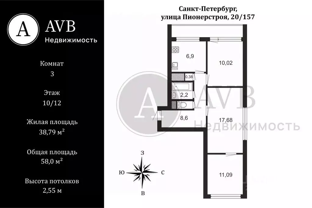 3-к кв. Санкт-Петербург просп. Ветеранов, 157 (58.0 м) - Фото 2