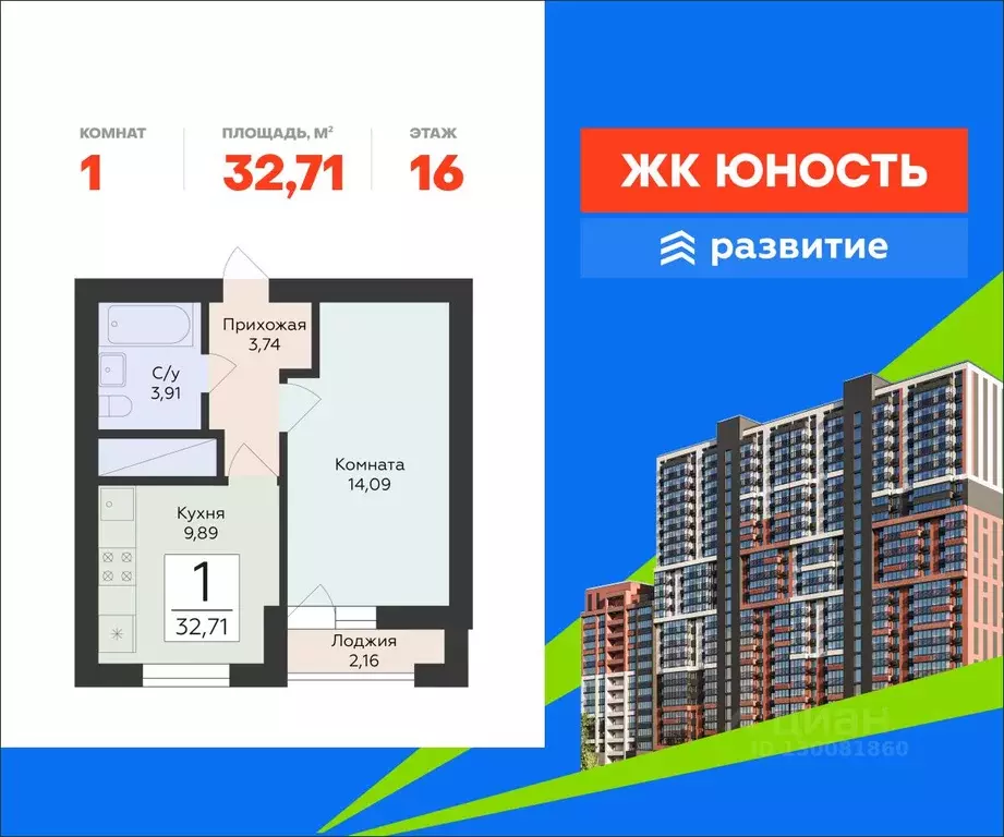 1-к кв. Самарская область, Самара ул. Советской Армии, 242 (32.71 м) - Фото 1