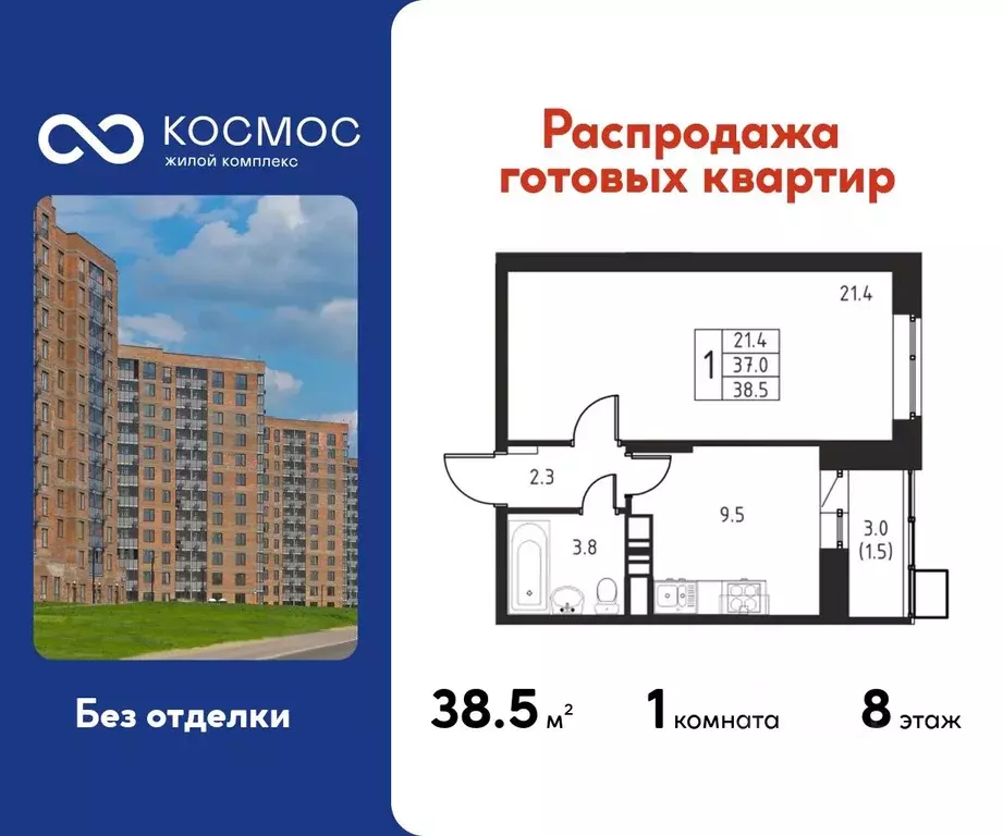 1-к кв. Московская область, Домодедово Авиационный мкр, ул. ... - Фото 1