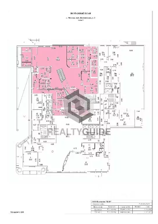 Офис в Москва Якиманская наб., 4С1 (775 м) - Фото 2