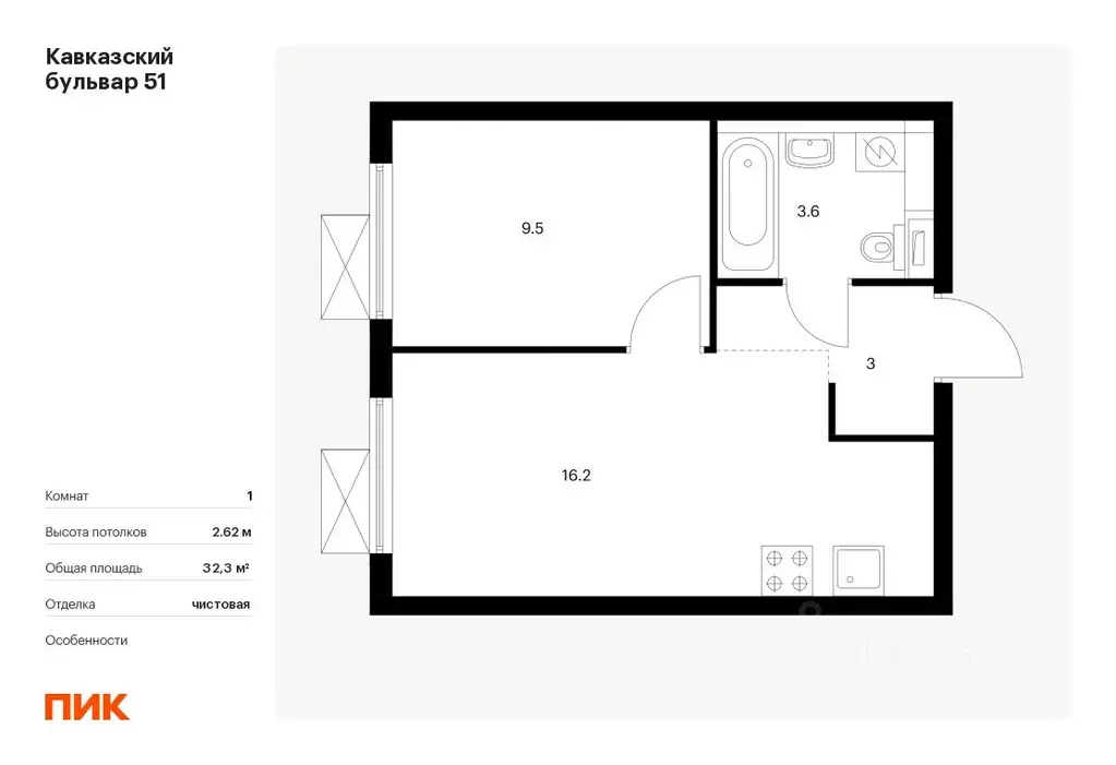 1-к кв. Москва Кавказский Бульвар 51 жилой комплекс, 1.5 (32.3 м) - Фото 0