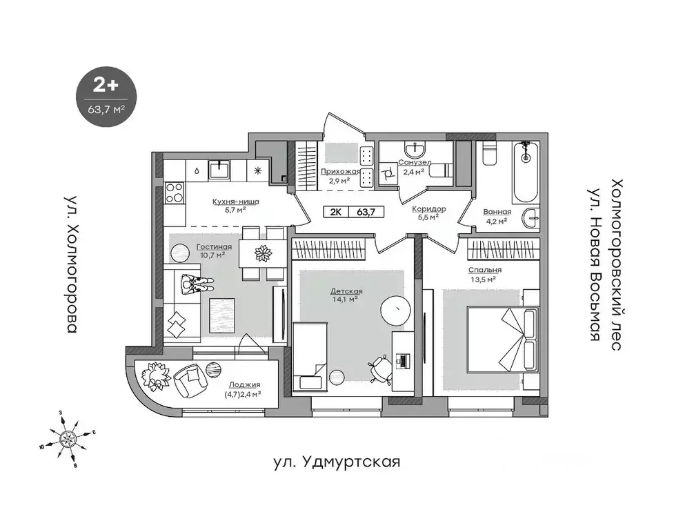 2-к кв. Удмуртия, Ижевск ул. Холмогорова, 109 (61.4 м) - Фото 0