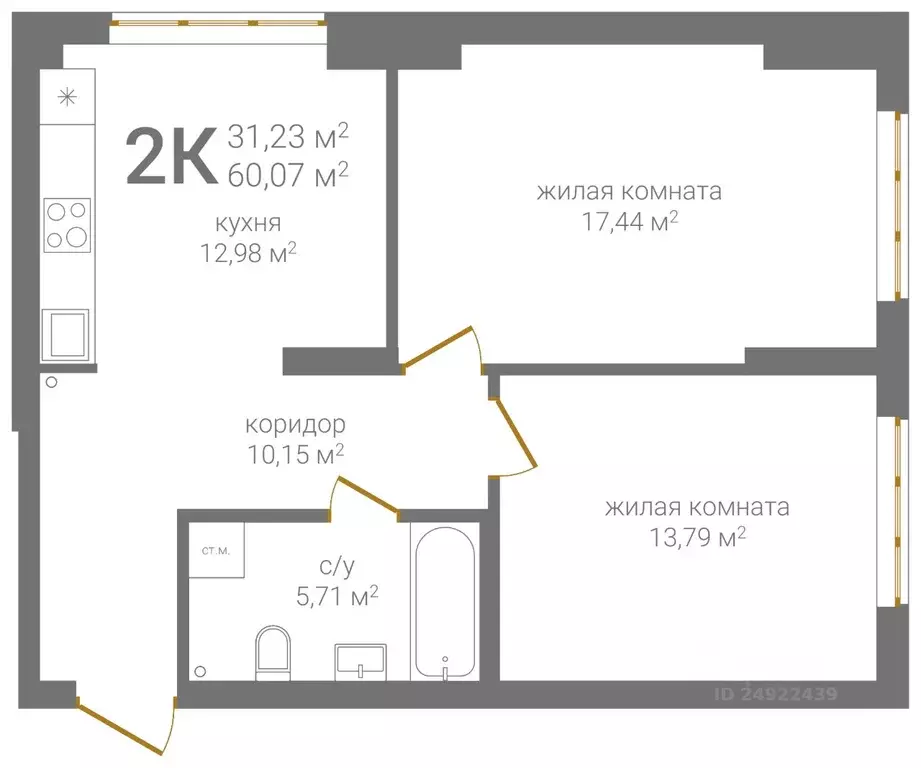 2-к кв. Нижегородская область, Нижний Новгород KM Печерский жилой ... - Фото 1