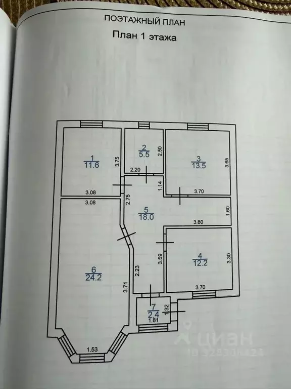 Коттедж в Самарская область, Тольятти Посадский проезд, 22 (170 м) - Фото 1