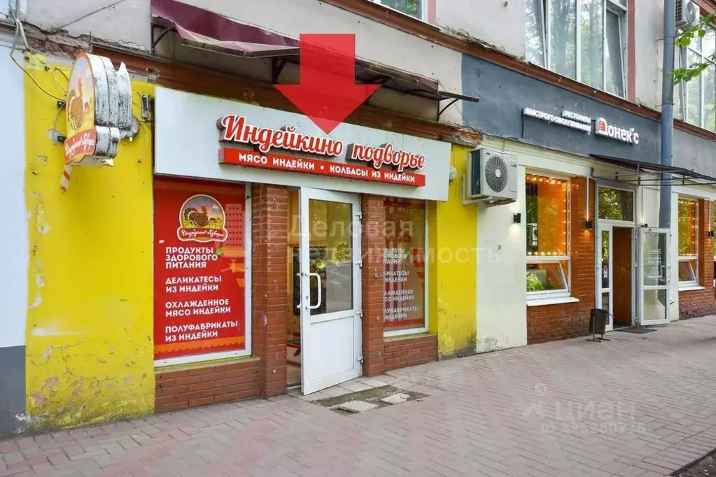 Торговая площадь в Новгородская область, Великий Новгород Район ... - Фото 1