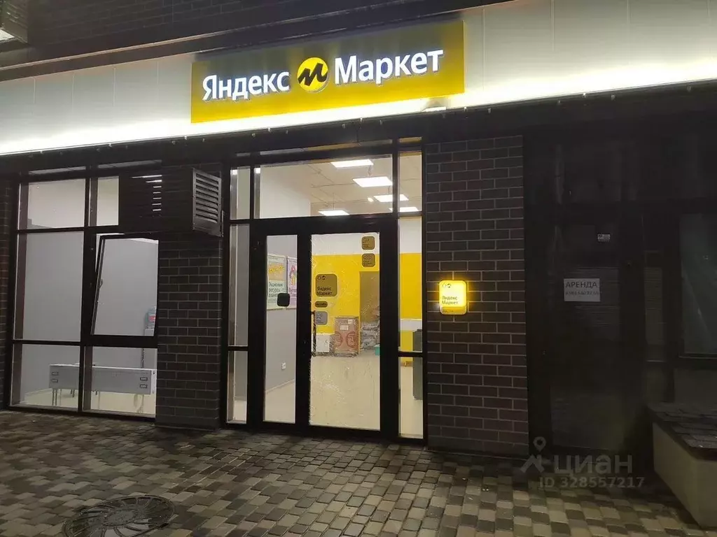 Помещение свободного назначения в Краснодарский край, Краснодар ул. ... - Фото 2