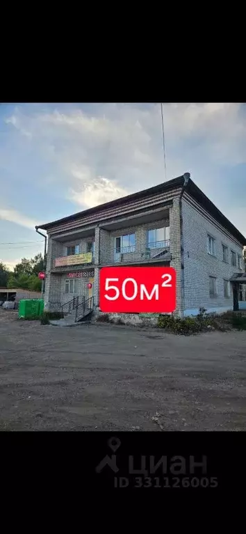 Помещение свободного назначения в Нижегородская область, Воскресенское ... - Фото 2