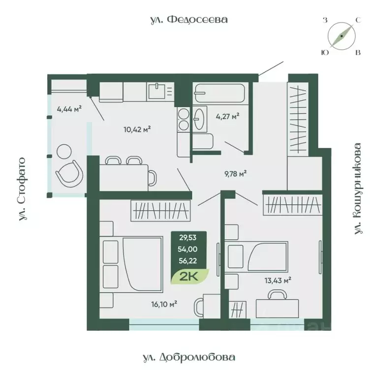 2-к кв. Новосибирская область, Новосибирск  (56.22 м) - Фото 0