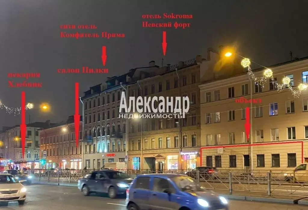 Помещение свободного назначения в Санкт-Петербург Лиговский просп., ... - Фото 0