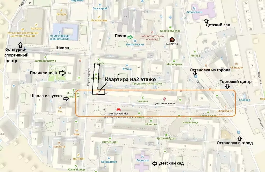3-к кв. Пермский край, д. Кондратово ул. Карла Маркса, 4 (61.7 м) - Фото 1